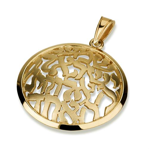 14K Gold 3D Rounded Shema Israel Pendant