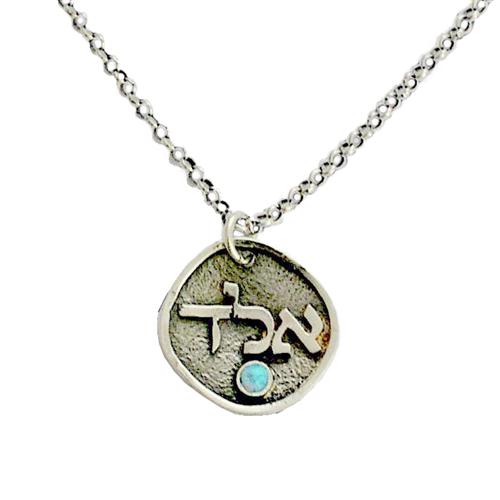 Protection Kabbalah Necklace in Silver Round Opal