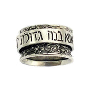 Oxidized Silver Ana Bekoach Kabbalah Spinning Ring