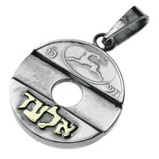 Silver and Gold Personalized Name "Asimon" Pendant