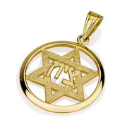 14k Gold Hammered Star of David Zion Jerusalem Pendant