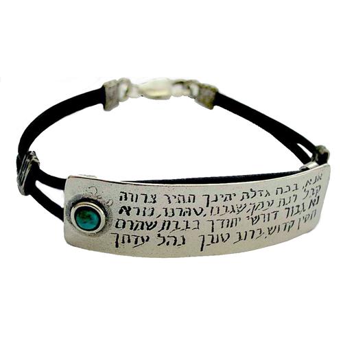 Silver Ana Bekoach Turquoise Kabbalah Bracelet