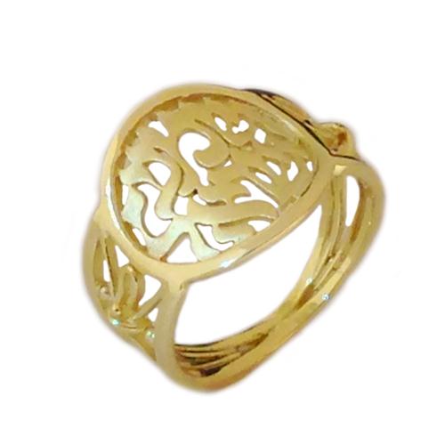 14k Gold Cutout Shema Yisrael Ring