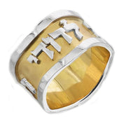 14K Gold Two Tone Wavy Jewish Wedding Ring