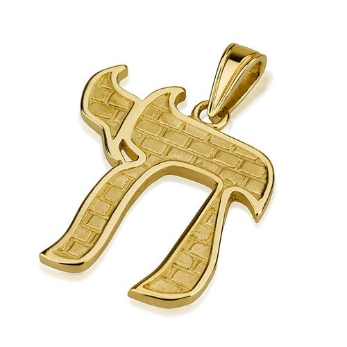 Jerusalem Western Wall Chai Pendant in 14k Gold