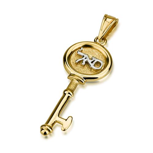 14k Yellow Gold Key Success Kabbalah Pendant