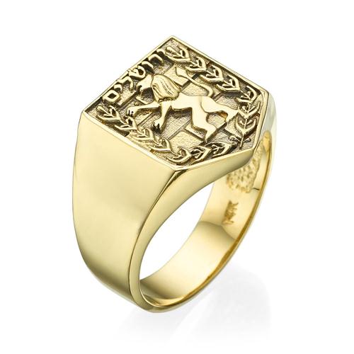 14K Yellow Gold Emblem of Jerusalem Signet Ring