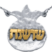 Silver and Gold Pomegranate Name Necklace