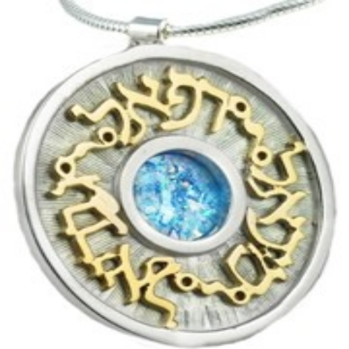 Sterling Silver Roman Glass Circular Phrase Pendant