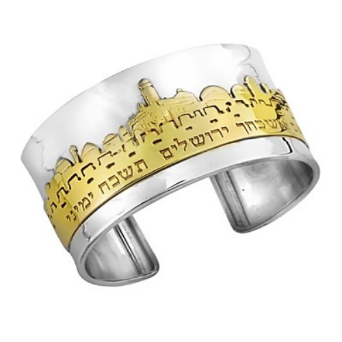 Silver and Gold Jerusalem of Gold Cuff Bracelet