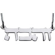 Large Font Hip Hop Style Name Necklace