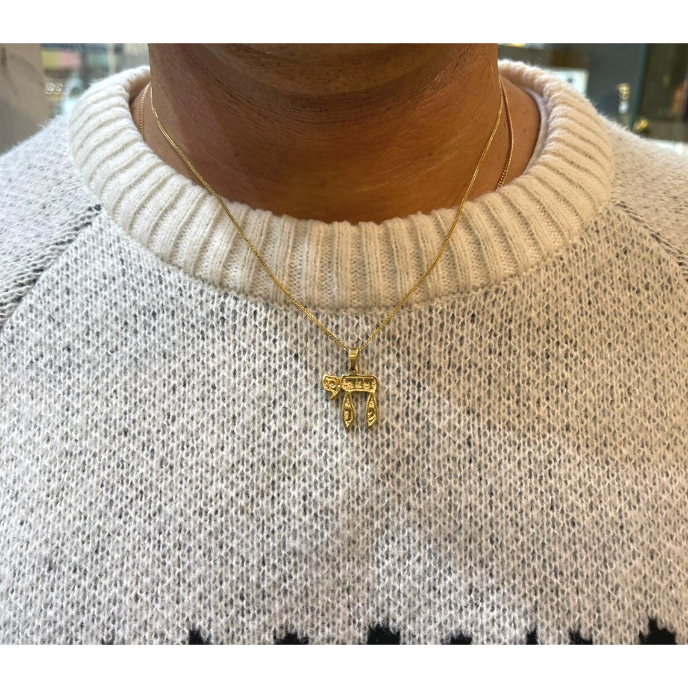 Gold David King of Israel Chai Pendant