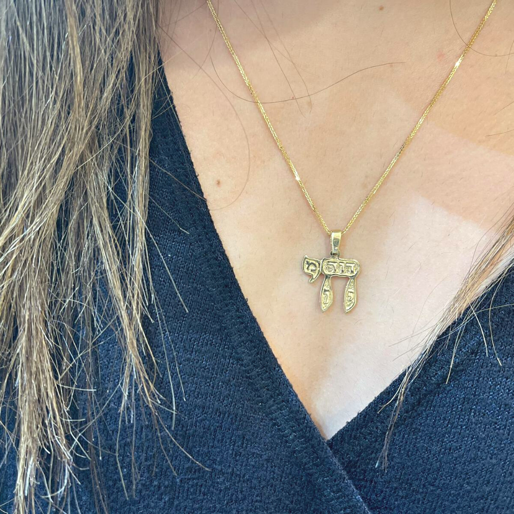 Gold David King of Israel Chai Pendant