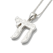 Hammered Silver Chai Pendant in 925 Sterling Silver Elegant Font - 19 mm