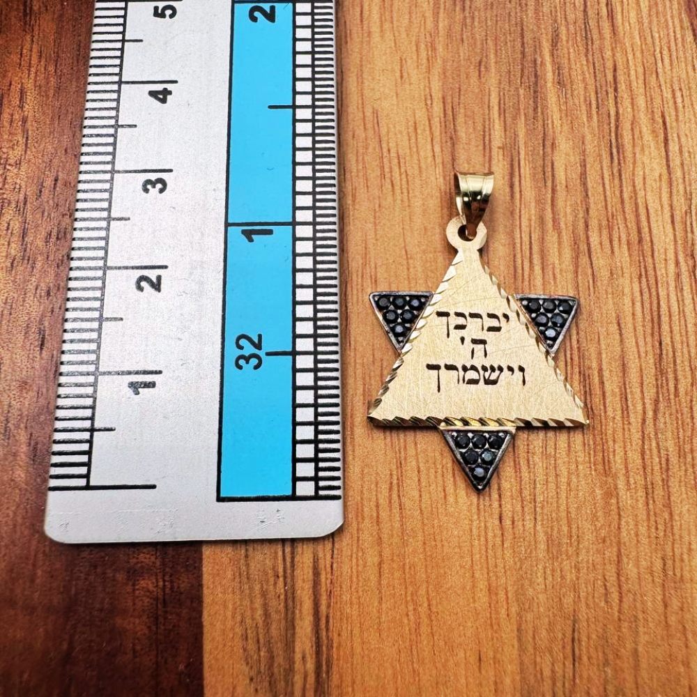 Star of David Pendant with Birkat Kohanim Blessing in 14K Gold with Black Onyx