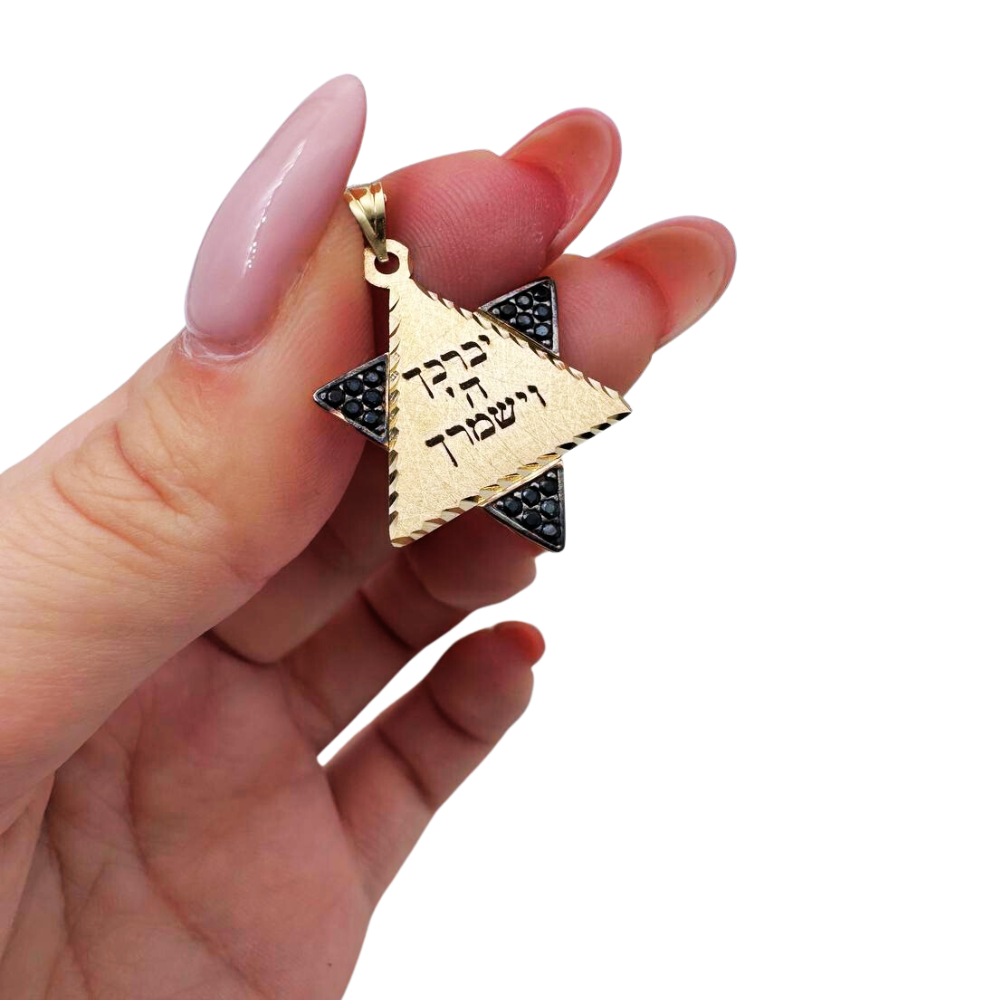 Star of David Pendant with Birkat Kohanim Blessing in 14K Gold with Black Onyx