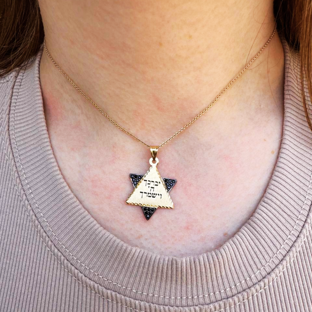 Star of David Pendant with Birkat Kohanim Blessing in 14K Gold with Black Onyx
