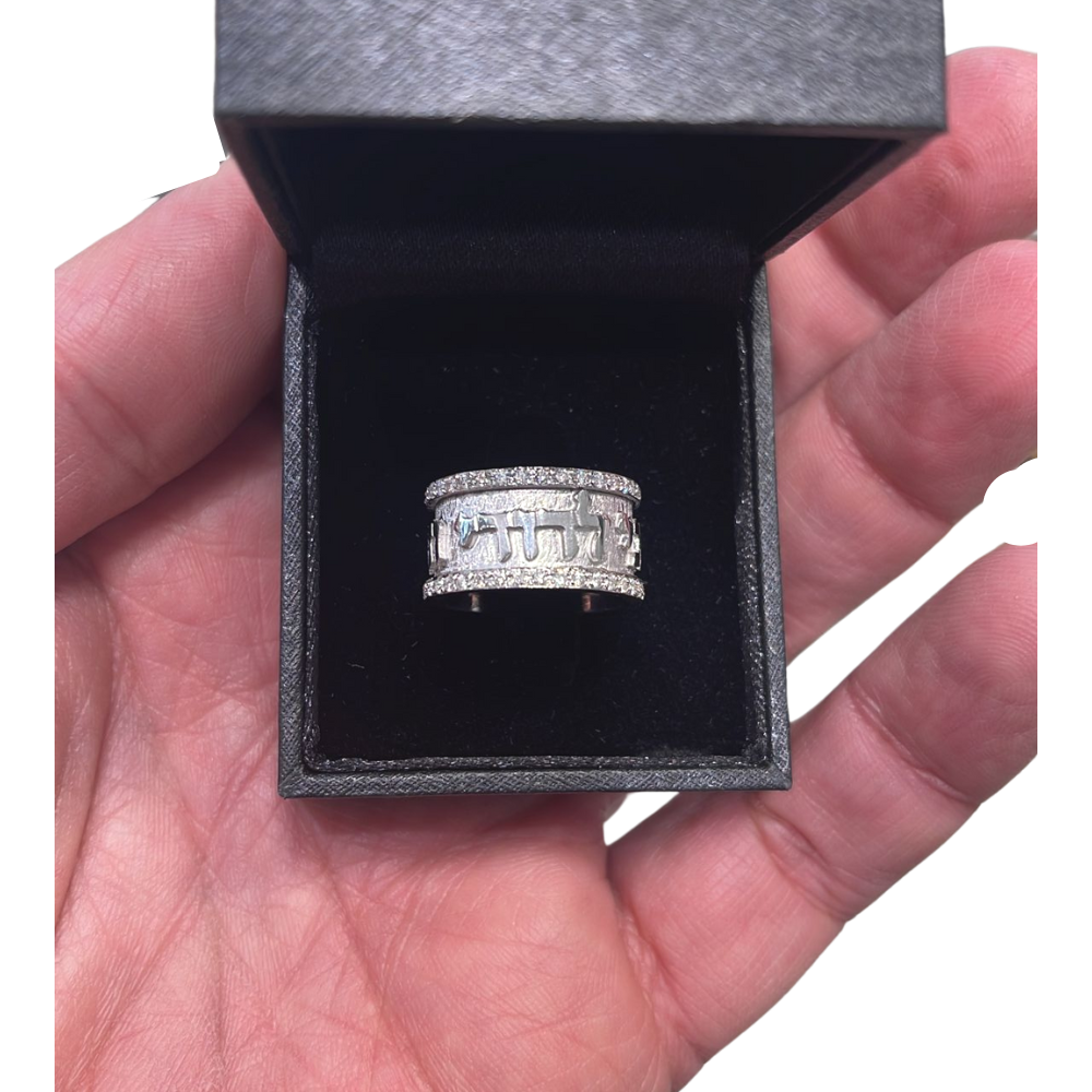 14k White Gold Diamond Ani Ledodi Jewish Wedding Ring