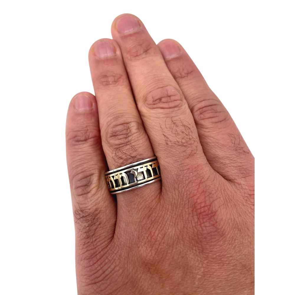 Hebrew Wedding Ring in Sterling Silver Oxidized & 14k Yellow Gold