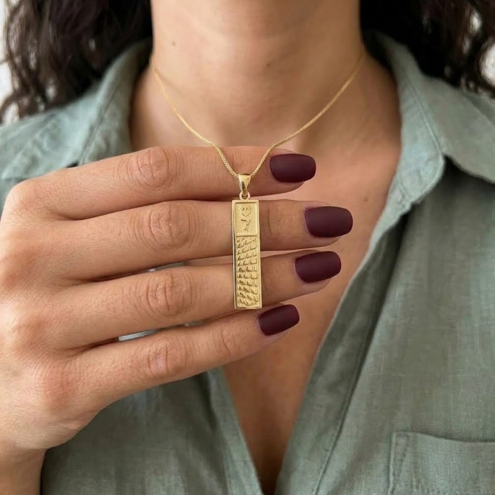 14K Solid Gold Western Wall Jerusalem Pendant – Hebrew Shaddai Protection Bar Necklace