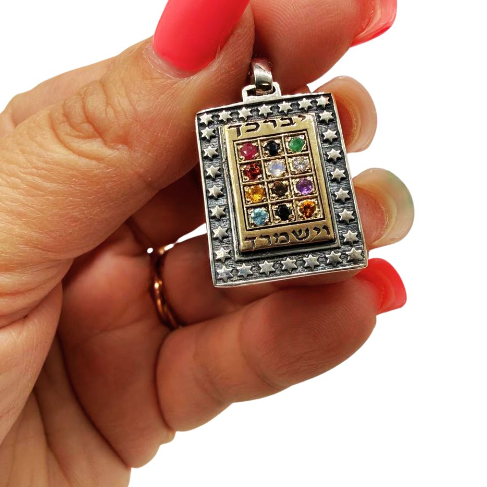 Sterling Silver & 9K Gold Hoshen Plate Pendant Necklace