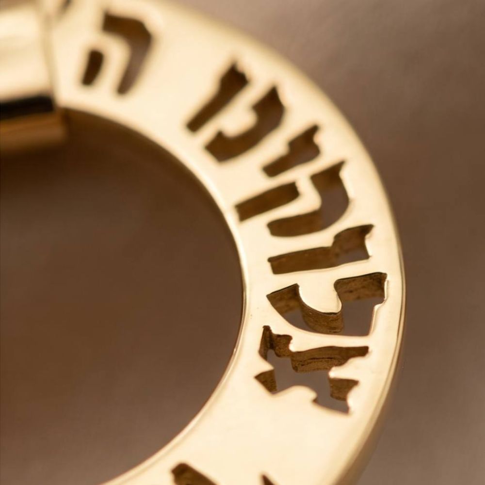 14K Matte Gold Cutout Shema Israel Spinning Pendant
