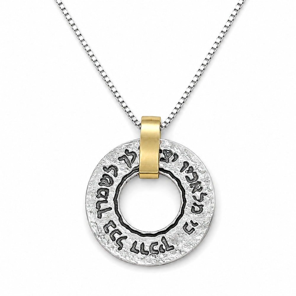 9K Gold & Sterling Silver Blessing of Angels Necklace – Hebrew Prayer Pendant