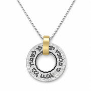 9K Gold & Sterling Silver Blessing of Angels Necklace – Hebrew Prayer Pendant
