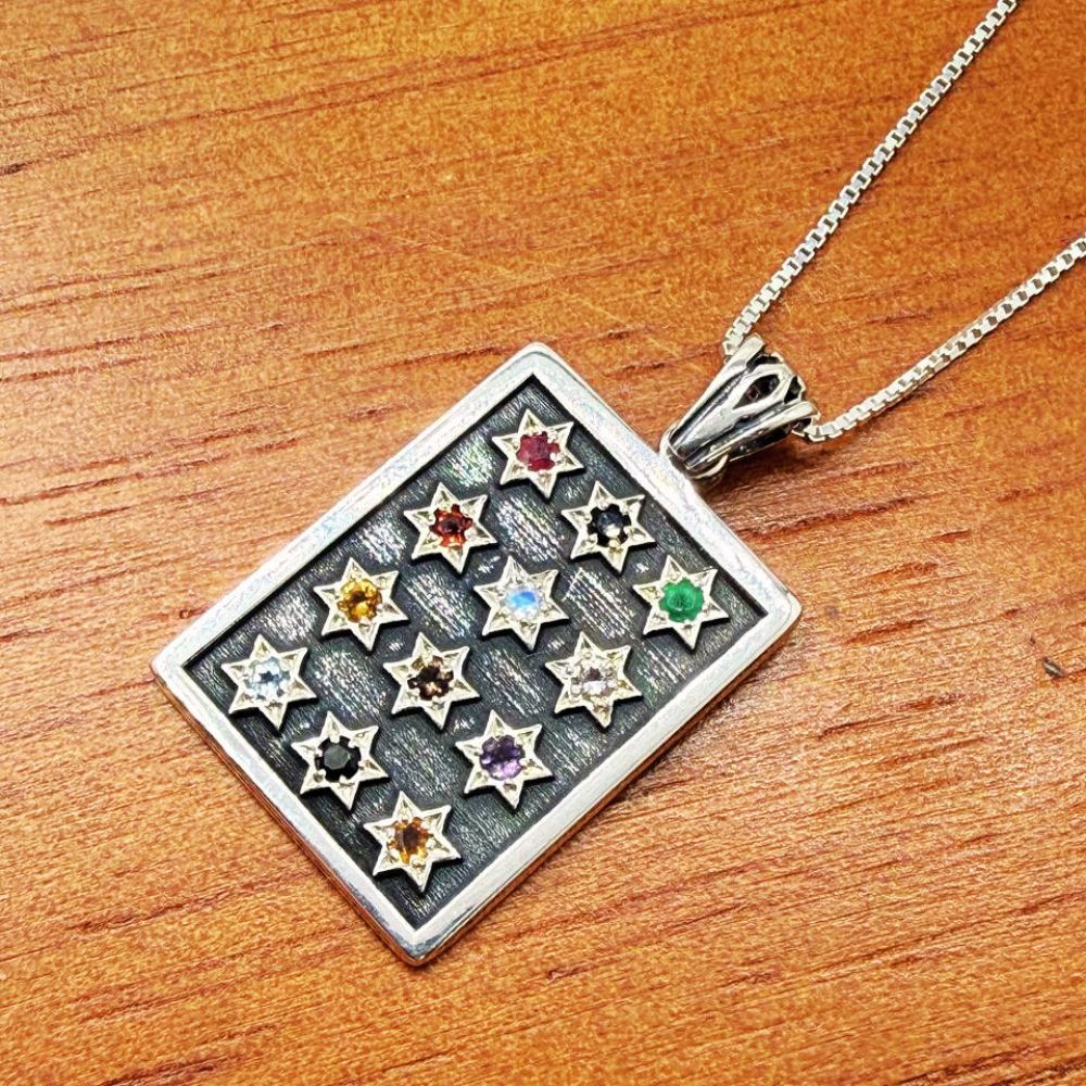 Sterling Silver Hoshen Breastplate Necklace