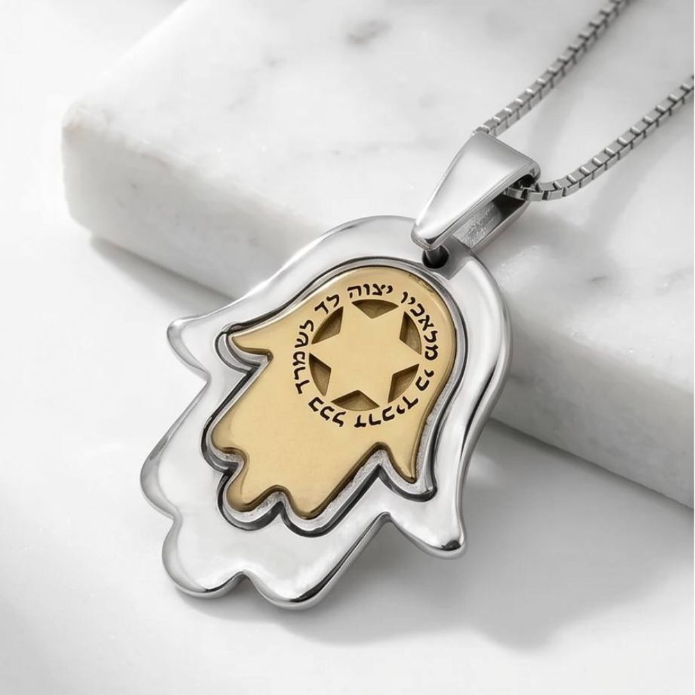 Sterling Silver & 9K Gold Hamsa Star of David Necklace