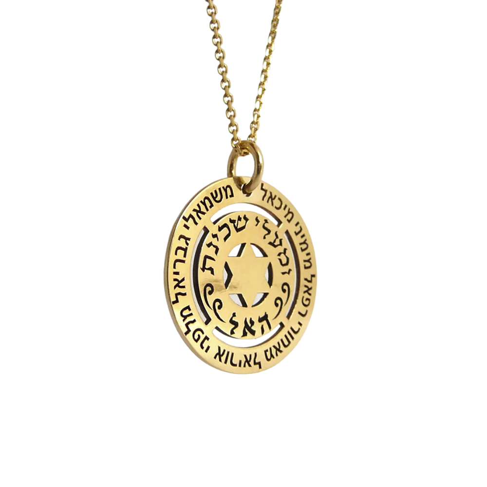 Star of David Disc Pendant and Chain in 14K Gold with Hebrew Engraving