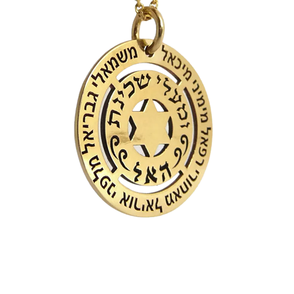 Star of David Disc Pendant and Chain in 14K Gold with Hebrew Engraving