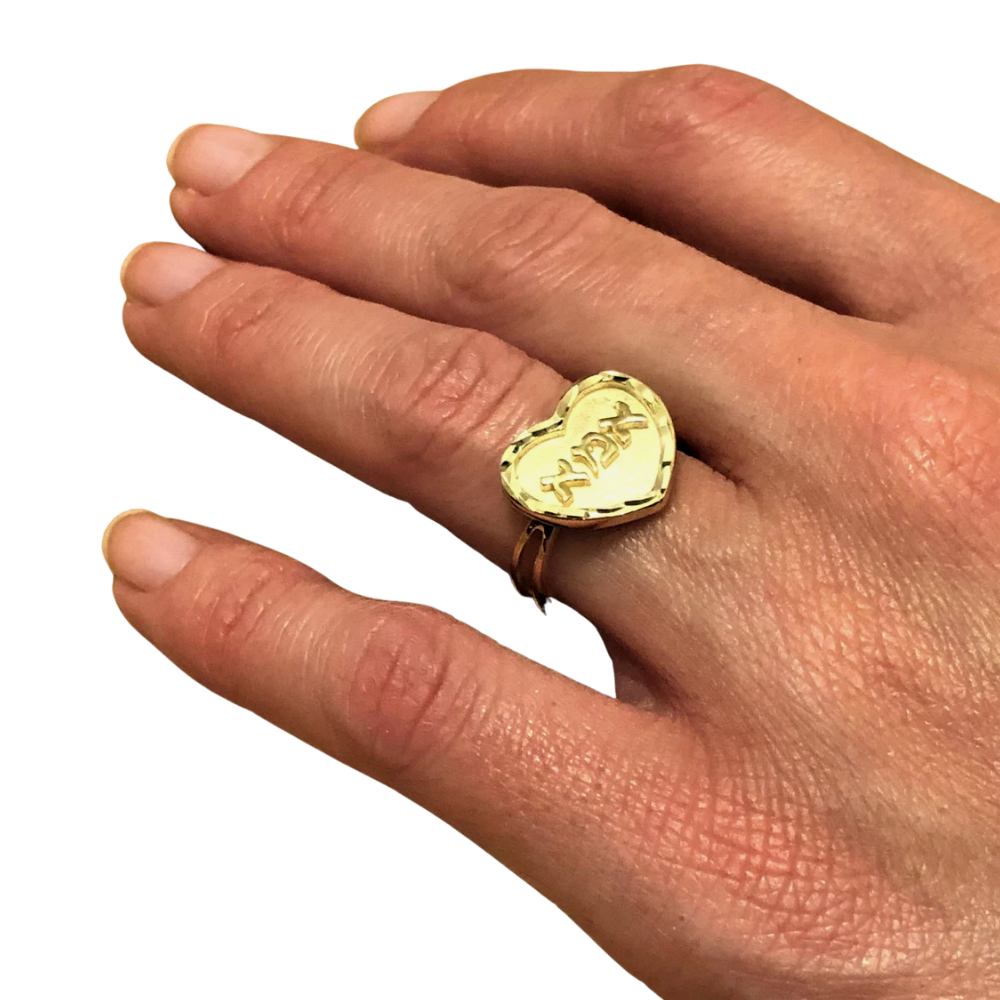 14K Yellow Gold Diamond Cut Heart Shaped Mom Ring