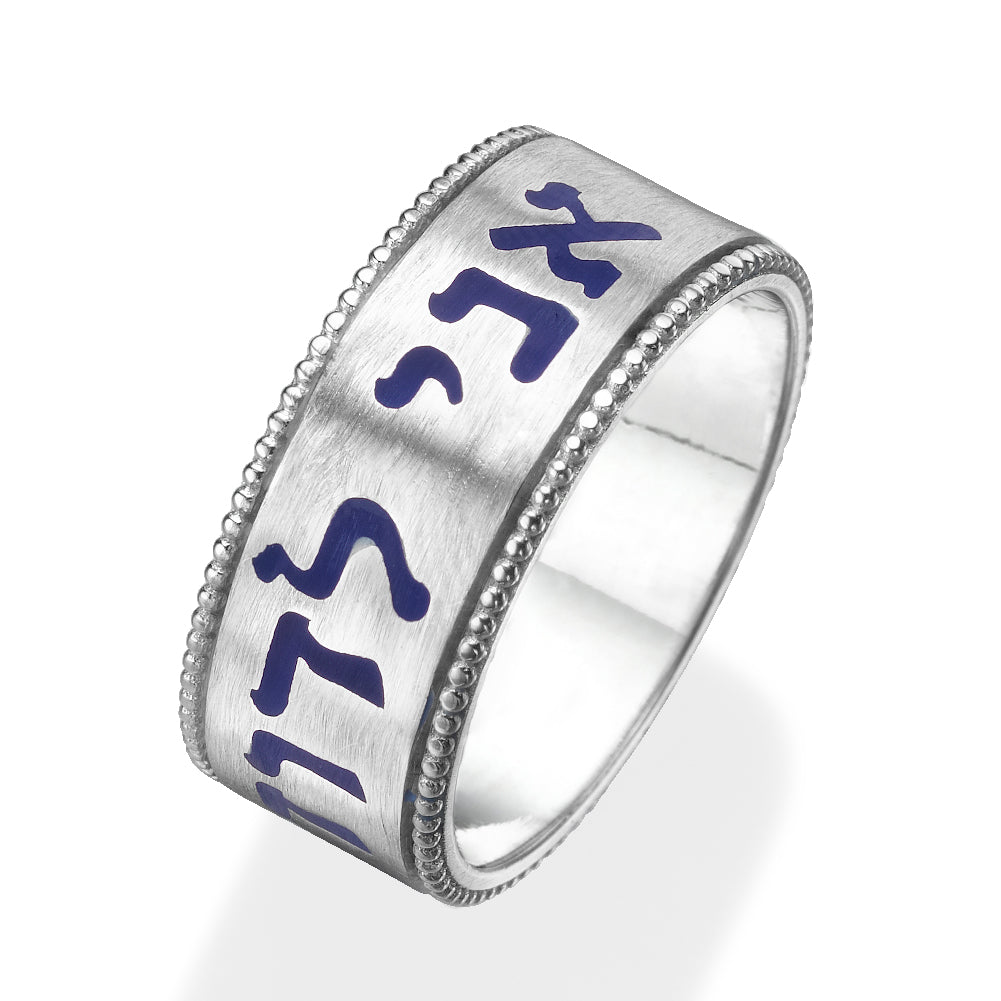 Ani Ledodi Brushed 14k White Gold Ring Blue Enamel Inlay