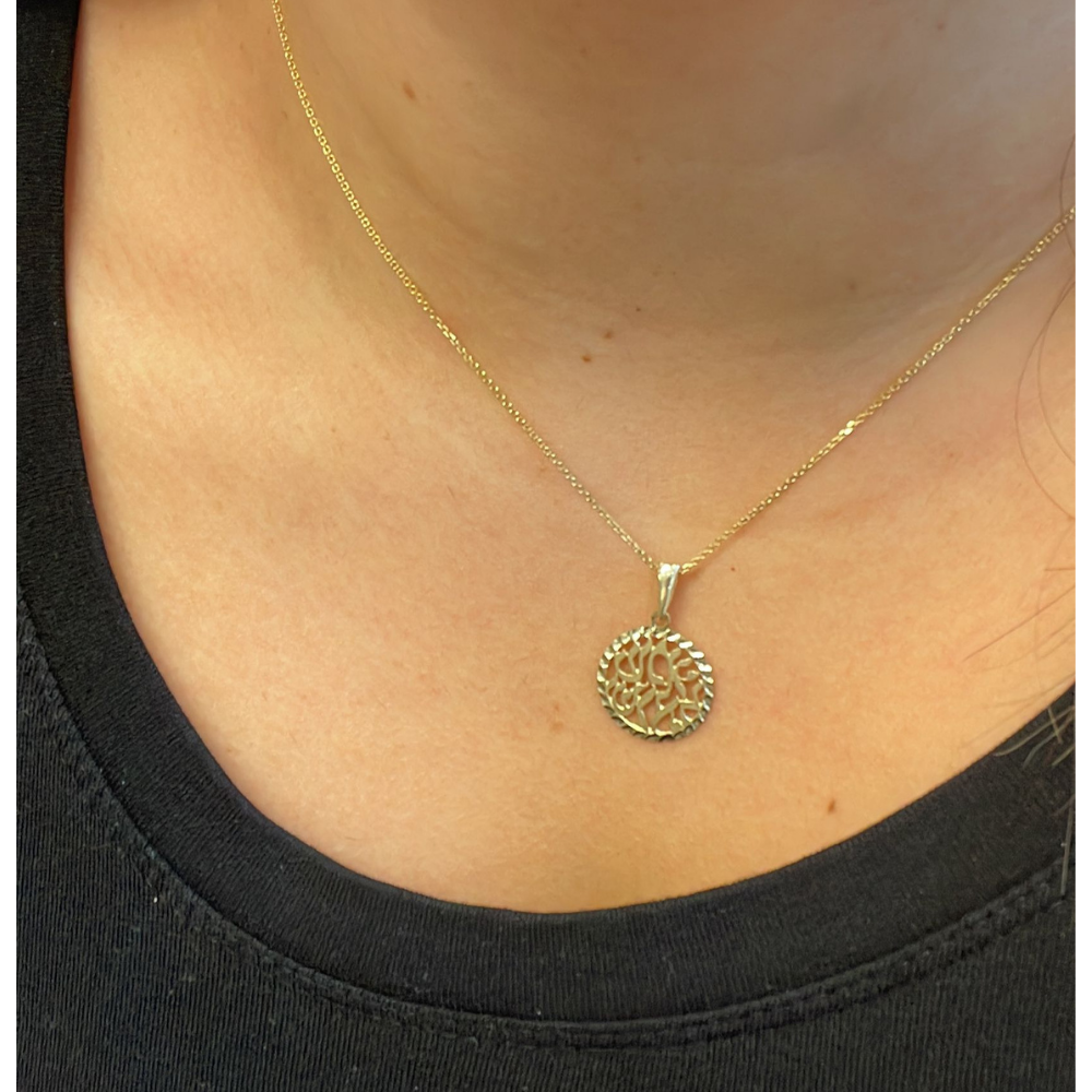 Shema Yisrael Round Medallion Pendant in 14k Gold - Medium