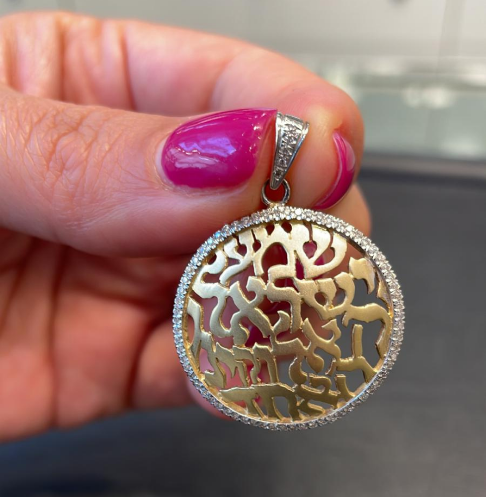 Shema Israel Pendant Large Domed 14K Two Tone Gold Diamond