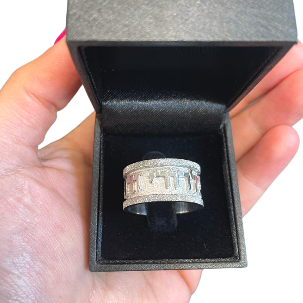 14k White Gold Diamond-Cut Ani L'Dodi Ring