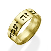 Hebrew Wedding Ring - This Too Shall Pass Comfort Fit 14k Gold