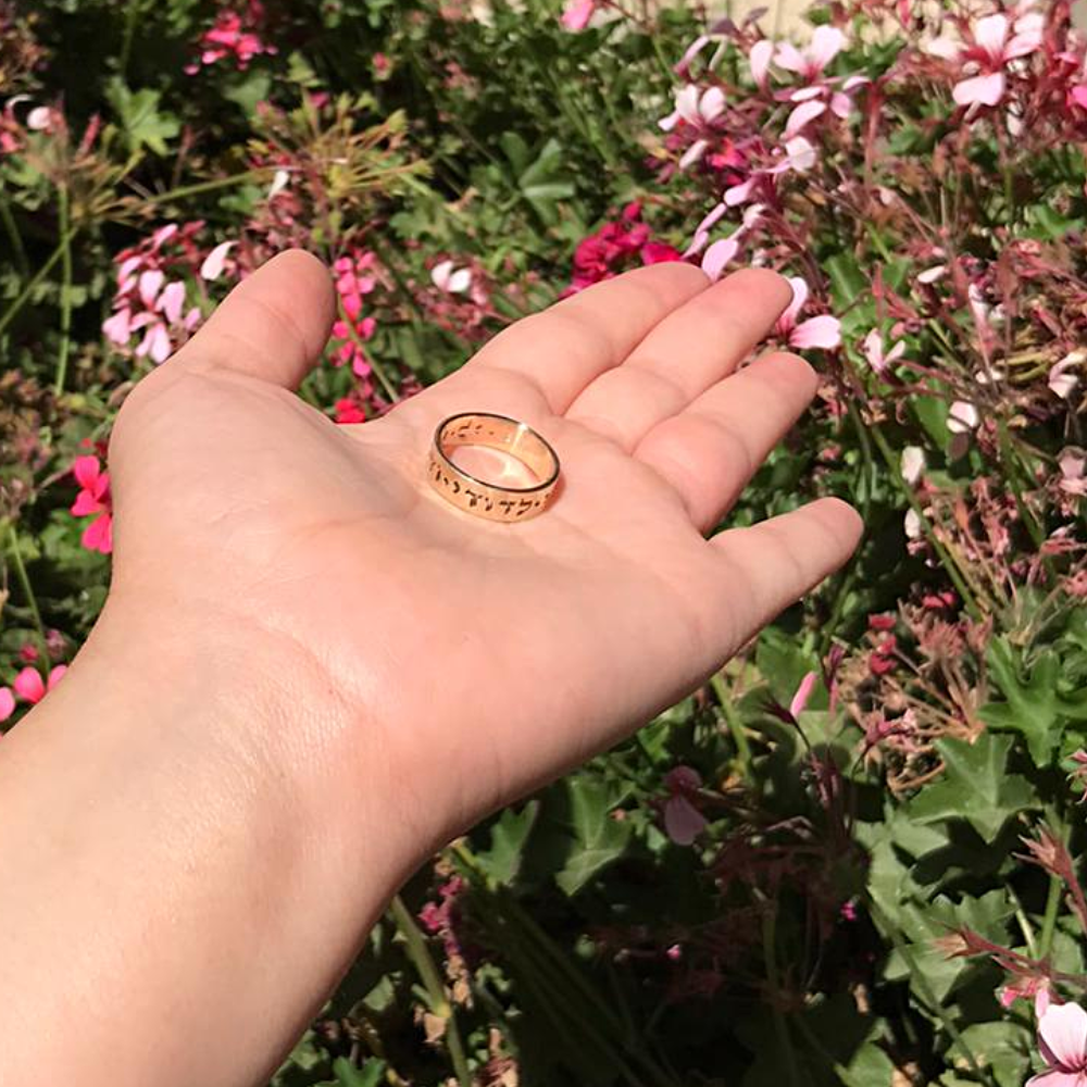Hebrew Wedding Ring - 14k Gold Carved Out Ani L'dodi