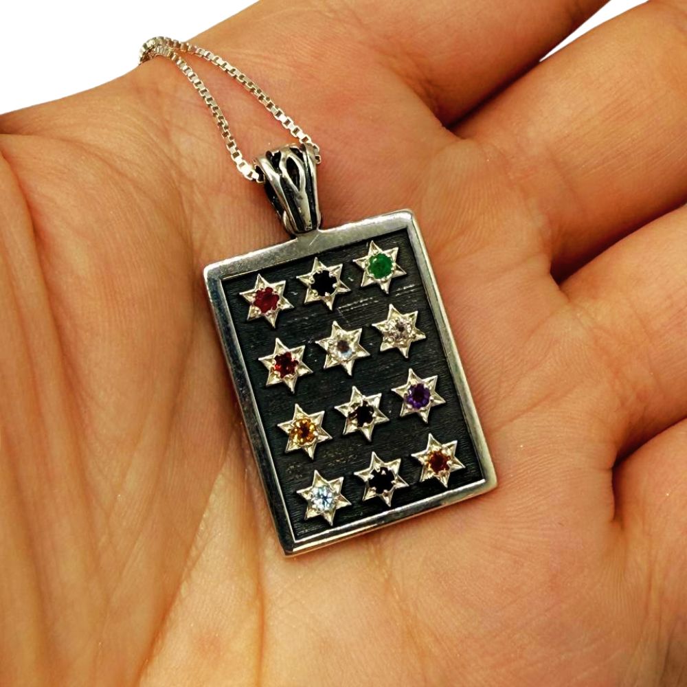 Sterling Silver Hoshen Breastplate Necklace