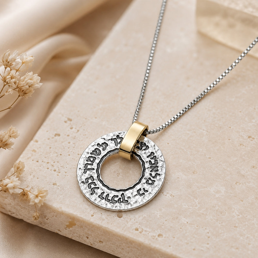 9K Gold & Sterling Silver Blessing of Angels Necklace – Hebrew Prayer Pendant