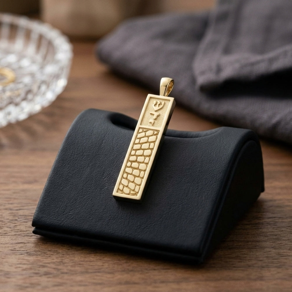 14K Solid Gold Western Wall Jerusalem Pendant – Hebrew Shaddai Protection Bar Necklace