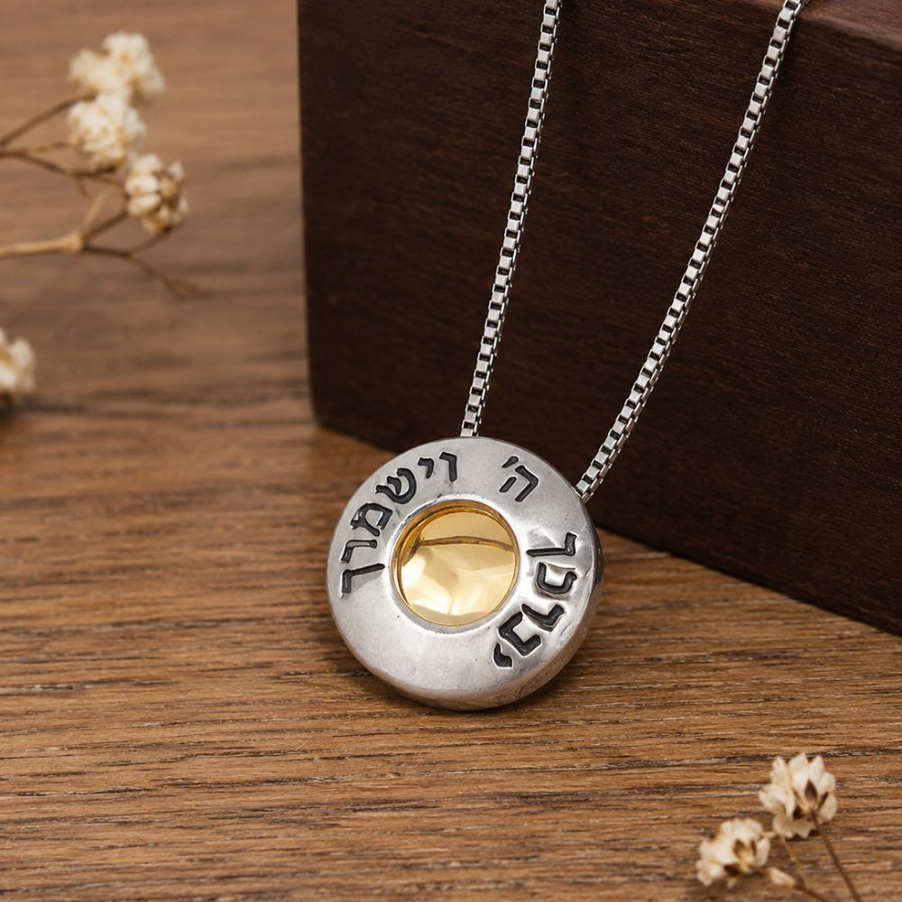 9K Gold & Sterling Silver Priestly Blessing Necklace "The Lord Bless You & Keep You"