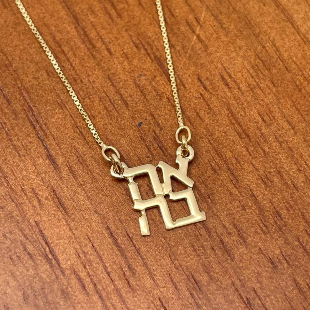 Ahava Love Necklace in Gold Plated Silver