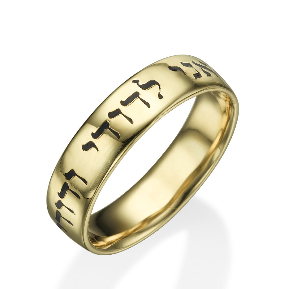 14k Gold Classic Band Laser Ani Ledodi Comfort Fit Ring