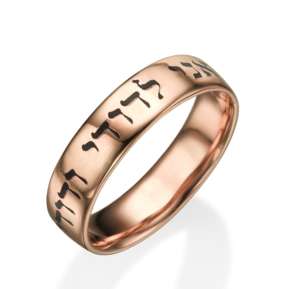 14k Gold Classic Band Laser Ani Ledodi Comfort Fit Ring