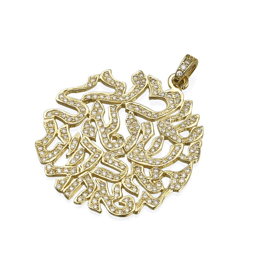Shema Israel Floating Words Diamond Studded 14k Gold Pendant
