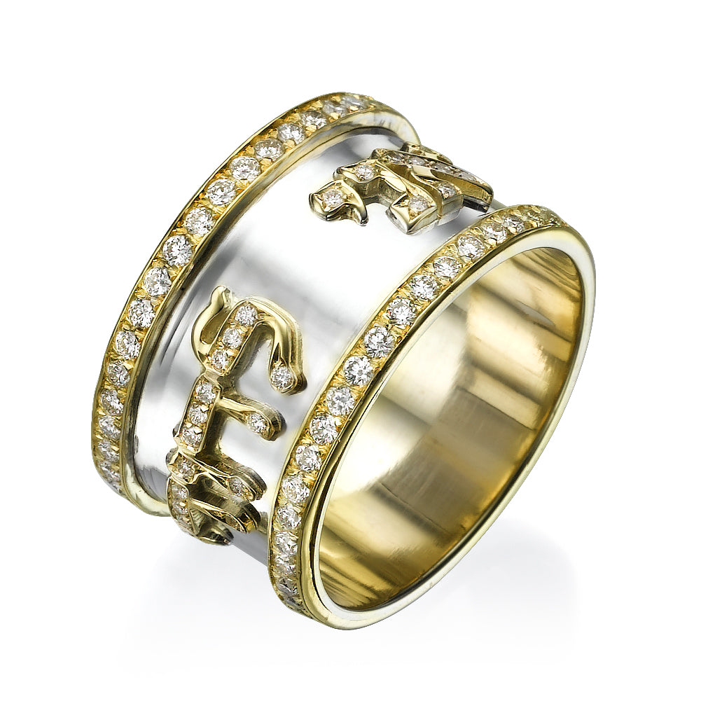 Hebrew Ani Ledodi Wide Band 14k Two-Tone Gold with Diamonds