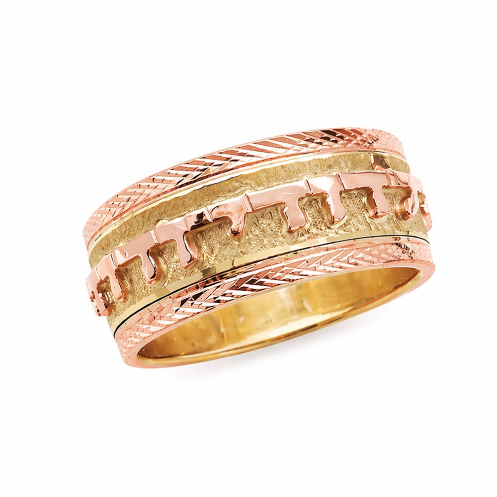 14k Two Tone Gold Hebrew Wedding Ring - 10 mm Width