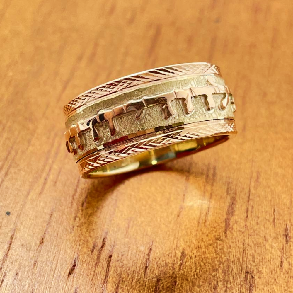 14k Two Tone Gold Hebrew Wedding Ring - 10 mm Width